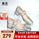 森達(dá)瑪麗珍女鞋高跟鞋小香風(fēng)真皮通勤單鞋女士小皮鞋ZTA62AQ4 銀色 37