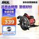 SKIL 7寸家用電圓鋸5830 手提木工電鋸臺(tái)鋸手電鋸電動(dòng)圓盤鋸