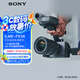 索尼（SONY）全畫幅電影攝影機(jī)FX3A（ILME-FX3A）