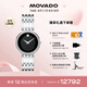 摩凡陀（Movado）瑞士手表愛莎系列腕表石英鋼帶女表28mm ETA901.001 0607052