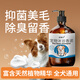 寵美約寵物狗狗沐浴露香波除臭抑菌留香洗澡去油洗澡液 寵物沐浴香波狗狗專(zhuān)用