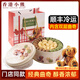 Rene Little Bear中國香港小熊曲奇餅干花曲禮盒505g多口味咖啡抹茶休閑零食伴手禮 混合味505g*1罐