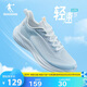 喬丹運(yùn)動(dòng)鞋男鞋輕速5.0LITE超輕夏季舒適密網(wǎng)面跑鞋