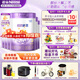 雀巢（Nestle）超啟能恩3段850g 新品部分水解配方奶粉加量裝（12-36個月適用） 【咨詢再下單】 6罐