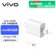 vivo 44W閃充套裝 X Filp X90 S16 S15 Y77 Y73t 手機充電器適用于vivoiqoo華為榮耀小米OPPO手機