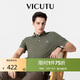 威可多（VICUTU）【冰沙Polo】男士短袖針織衫商務(wù)上衣 深灰綠 175/96B