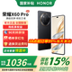 榮耀X60 Pro 新品5G手機(jī) 國家補(bǔ)貼 典雅黑 8GB+256GB【18點(diǎn)前下單當(dāng)天發(fā)出】 官方標(biāo)配【至高補(bǔ)貼15%】