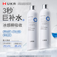 UKR加拿大補(bǔ)水噴霧保濕小分子玻尿酸收縮毛孔深層鎖水舒緩敏感肌可用