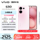 vivo S30 12GB+256GB 桃桃粉 國家補(bǔ)貼 多彩輕薄直屏 超級(jí)潛望長焦 學(xué)生 live圖 AI手機(jī)