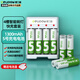 德力普（Delipow）充電電池 5號電池8粒配充電器7號五號AA通用玩具/鍵鼠鍵盤/電動牙刷/游戲手柄/遙控器