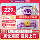 a2奶粉澳洲白金版1234段嬰幼兒配方牛奶粉900g新西蘭原裝進(jìn)口 【膨脹金6罐減40】2段6罐