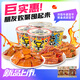 虎皮豆干248g*2+牛皮豆干248g*2桶 解饞豆腐干零食獨(dú)立包裝