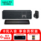 羅技（Logitech）MX Keys S無線藍(lán)牙鍵盤辦公鍵盤超薄全尺寸智能背光輕音便攜鍵盤 MXKeys S+Master 3S+掌托套裝黑色
