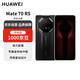 華為 Mate70 RS 非凡大師 16GB+512GB玄黑華為鴻蒙智能手機(jī)【贈(zèng)話費(fèi)券】