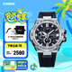 卡西歐（CASIO）G-SHOCK GST-B100系列卡西歐手表鋼鐵堅(jiān)韌之心時(shí)尚男士手表 禮物 GST-B100-1APFN八村塁海報(bào)同款