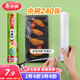 美麗雅食品級(jí)一次性保鮮膜點(diǎn)斷式25cm*60米加厚可微波爐冰箱家用