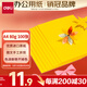 得力（deli）A4 80g黃色復(fù)印紙 彩色打印紙 兒童手工折紙剪紙彩紙 非硬卡紙 100張/包 7757【經(jīng)典熱銷】