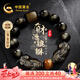 中國(guó)黃金招財(cái)轉(zhuǎn)運(yùn)雙貔貅手鏈男黑曜石心經(jīng)手串七夕情人節(jié)禮物送男友老公 招財(cái)轉(zhuǎn)運(yùn)雙貔貅心經(jīng)手串-金曜石