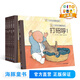 寶寶0-3歲行為習慣教養繪本全6冊 打招呼 點(diǎn)讀版 兒童情景認知情緒管理書(shū)籍幼兒園啟蒙書(shū)