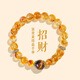 菩境黃塔晶手鏈黃水晶手串女款招財(cái)轉(zhuǎn)運(yùn)生日禮物送女友父親節(jié)禮物