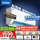 海爾（Haier）【小紅花系列】空調(diào)掛機(jī)大1.5匹凈省電PLUS新一級(jí)能效臥室家用壁掛式節(jié)能空調(diào)制冷暖防直吹國(guó)補(bǔ)20% 1.5匹 一級(jí)能效 AI省電率提升38%E1-1