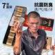 湖推薦行的 一魚(yú)襪7a級抗菌夏季薄款男女運動(dòng)吸汗中筒襪防臭襪 白色 禮盒 7雙 均碼 短筒 禮盒