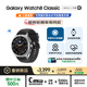 三星 Samsung【國家補(bǔ)貼】Watch8 Classic eSIM通話智能手表/運(yùn)動(dòng)手表/電話手表/旋轉(zhuǎn)表圈 46mm 月隕黑