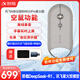 科大訊飛【重磅新品】鼠標M610Pro星火版 搭載DeepSeek-R1 空中飛鼠 離線(xiàn)錄音 數字激光演示器 灰色