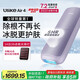 Ulike  Air4藍(lán)寶石冰點(diǎn)脫毛儀男士脫毛器送女友禮物美容儀