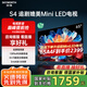 創(chuàng)維電視65A4E 65英寸追劇媲美m(xù)ini led全屏高亮度120Hz高刷3+64G4K高清電視機以舊換新國家補貼 65英寸 以舊換新