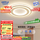 歐普照明(OPPLE) 吸頂燈客廳臥室燈智控調(diào)光LED照明燈具悅致 包安裝