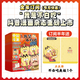 【中國(guó)漫畫·我是不白吃雜志】不白吃首刊雜志期刊 適合6-12歲兒童科普類讀物漫畫書 半年/全年可訂 一次訂閱每月快遞 【上半年訂閱】贈(zèng)不白吃?shī)A板*1(共6本一次性發(fā)出)