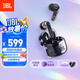 JBL TUNE FLEX2 晶噪豆二代主動(dòng)降噪真無(wú)線藍(lán)牙耳機(jī)音樂游戲入耳式半入耳式小晶豆升級(jí) 國(guó)家補(bǔ)貼 黑色