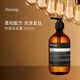 Aesop伊索經(jīng)典洗發(fā)露500mL去屑控油止癢洗發(fā)水生日禮物