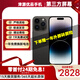 【第三方屏幕】Apple iPhone 14Pro 蘋果14pro 國(guó)行5G全網(wǎng)通 二手蘋果手機(jī) 蘋果14Pro 深空黑色 嚴(yán)選國(guó)行 【第三方屏幕】 95新 【零首付六期免息+極速發(fā)貨】256G