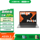 聯(lián)想（Lenovo）小新Pro14 AI超能本 銳龍版 輕薄筆記本電腦 銳龍7 8845H  32G1T 2.8k 鴿子灰