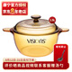 康寧（VISIONS）2.5L湯鍋玻璃鍋煮鍋燉鍋 耐高溫?zé)o涂層玻璃鍋身 VS-2.5晶彩鍋 20.5cm