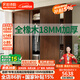 法詩(shī)韻定制推拉門(mén)衣柜胡桃木一門(mén)到頂60深新款2024年爆款家用臥室橡木柜 【2.0m長(zhǎng)*2.4m高】三門(mén)橡木衣柜 ENF母嬰級(jí)環(huán)?？咕?8MM加厚橡木