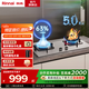 林內(nèi)（Rinnai）家用灶具 5.0KW大火力燃氣灶臺嵌兩用 天燃氣灶雙灶 嵌入式雙眼猛火燃氣灶具 一級能效 以舊換新 【5.0kw不銹鋼款】2E08M
