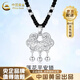 中國黃金（CHINA GOLD）平安鎖足銀項鏈女生長命鎖銀鎖吊墜七夕情人節(jié)生日禮物送老婆愛人 足銀平安鎖項鏈【品牌禮盒】