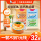 白象 面條菠菜胡蘿卜高鈣小面 營(yíng)養(yǎng)蔬菜面掛面細(xì) 4口味組合 240g*4袋