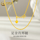中國(guó)黃金（CHINA GOLD）黃金項(xiàng)鏈足金999肖邦素鏈配鏈生日七夕禮物送女友老婆 足金肖邦愛心鏈約2.6g