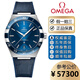 歐米茄（OMEGA）【二手99新】歐米茄尊霸星座男表陶瓷圈曼哈頓系列膠帶背透天文臺認證機芯奢華二手瑞士腕表時(shí)尚商務(wù) 41藍陶瓷圈131.33.41.21.03.001