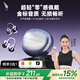 西伯利亞（XIBERIA）【李若彤同款】羽MC01藍(lán)牙耳機(jī)耳夾式無(wú)線開(kāi)放式運(yùn)動(dòng)耳機(jī)AI同聲傳譯通話降噪骨傳導(dǎo)掛耳流光紫