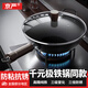 京嚴(yán)極鐵鍋不粘鍋家用無(wú)涂層熟鐵鍋平底炒菜鍋具燃?xì)怆姶艩t通用已開(kāi)鍋 【極鐵不粘】三倍防銹+蓋+耳 34cm 千元極鐵鍋同款不挑爐灶
