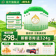 美力源【送專享禮】2段6-12月嬰兒A2蛋白配方羊奶粉800g6罐新國標(biāo) 美力源2段800g*6罐