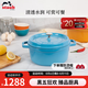 琺寶（staub）法國進口琺瑯鑄鐵鍋平底鑄鐵鍋雙耳煲湯鍋燉鍋炒鍋電磁爐通用 圓燉鍋冰藍 24cm