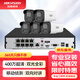 HIKVISION海康威視攝像頭監(jiān)控套裝5路400萬(wàn)紅外全彩攝像機(jī)室內(nèi)室外網(wǎng)線供電語(yǔ)音對(duì)講4T硬盤B14HV3-LT