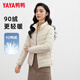 鴨鴨（YAYA）新國標(biāo)輕薄羽絨服女秋冬季短款輕型保暖時尚休閑立領(lǐng)白鴨絨外套