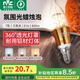 雷士（NVC）螺口燈泡led燈泡超亮尖泡蠟燭泡吊燈壁燈家用照明節(jié)能燈 力薦-【E14】7瓦三色 LED尖泡